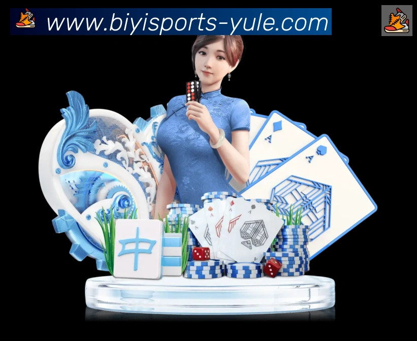 体育数据展示